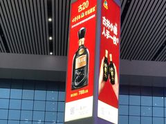 -老乡鸡(合肥高铁南站店)