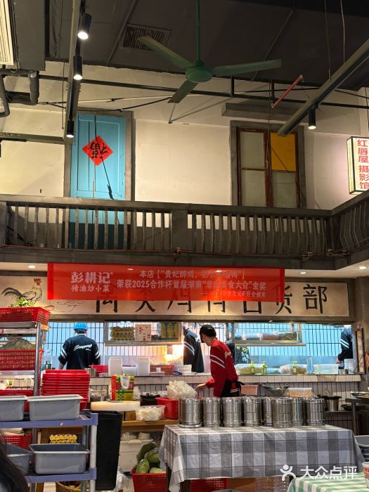 彭耕记猪油炒小菜(吉联mall店)图片