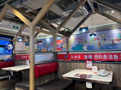 -鱼酷活鱼烤鱼(南京水游城店)