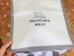 -浮光之丘MontCake生日蛋糕(科华路店)
