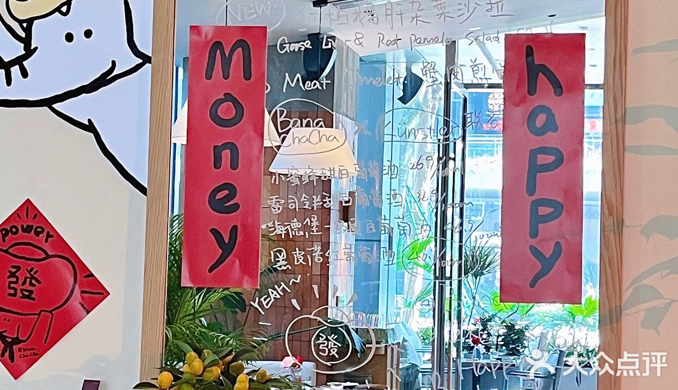 广州私藏平价泰式bistro！真的太美啦！