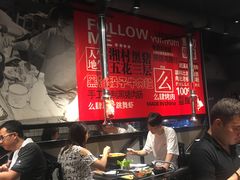 大堂-么肆烤肉·中式自助·烤肉大排档(街道口季佳PAI店)