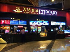 -万达影城(闵行颛桥万达广场杜比影院店)