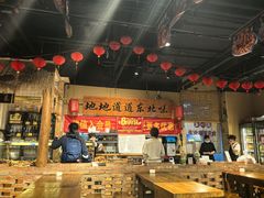 -聚合鑫东北熏酱熟食麻辣面(长阳店)