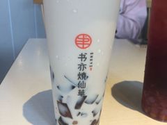 -书亦烧仙草(龙湖金楠天街店)