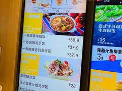 -大家乐(广州荔湾领展广场店)