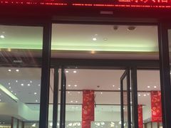 -永嘉华隆国际大酒店-餐饮部