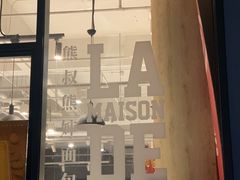 -熊叔熊婶面包房(团结湖店)