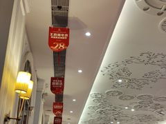 -王府井酒店(金桥港湾店)