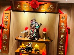 -成隆行·蟹王府(淮海店)