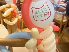 -西贝(武汉群星城店)