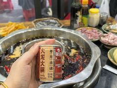 -大龙火锅(老店)