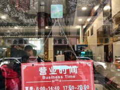 -夏家合汁(天润花园小区店)