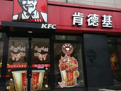 门面-肯德基(绍兴悦来店)