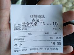 -无影脚佛山陈氏盲公丸始创店(飞鸿街店)