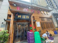 门面-陈胖子特色菜.鲜货现炒(融景城店)