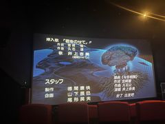 -天津美亚HeyLED影城(天津水游城店)