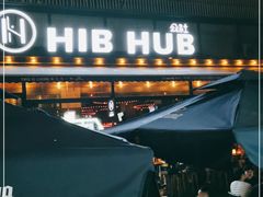 门面-HIB HUB公社(解放西路店)