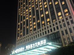 -青岛富力艾美酒店