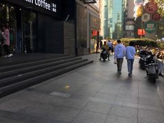 -瑞幸咖啡(新世界中心店)