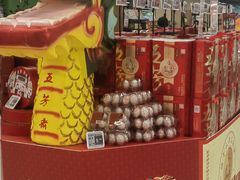 -物美超市(通州果园店)