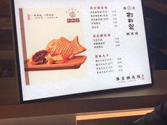 -粉粉乐鲷鱼烧(美罗城店)