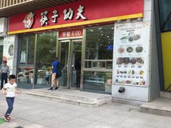 -上品折扣(回龙观店)