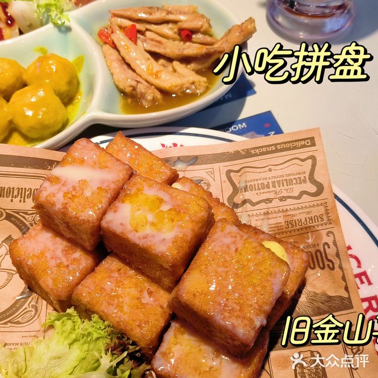 广州探店/北京路🔥文通冰室