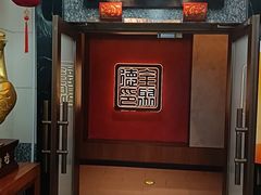 -全聚德(双井店)