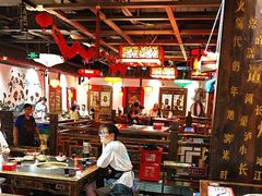 -矮板凳老火锅(宽窄巷子店)