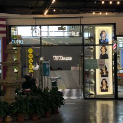 门面-TITI 护肤造型