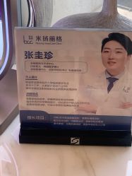 -北京米扬丽格医疗美容·联合丽格鼻整形中心