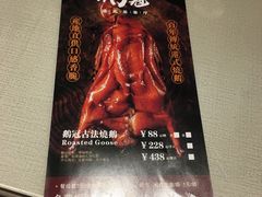 -鹅冠港式茶餐厅(来福士店)