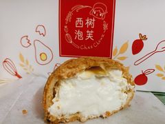 -西树泡芙(正佳店)