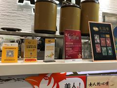 -艾薯夫妇Aysh(红山店)