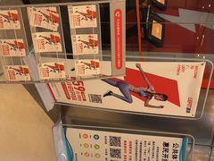 -乐刻运动健身精品馆(览秀城店)