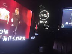 -魅KTV·AI辅唱(人民广场旗舰店)