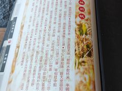 -小城粥道·海胆鲜虾粥(解放广场店)