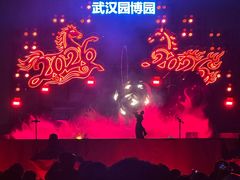 -武汉园博园(武汉自然博物馆)