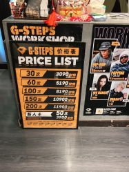 -G-STEPS舞蹈工作室