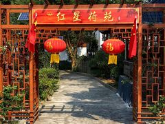 -高淳老街