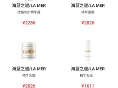 -日上免税店(三径路t3店)