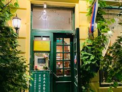 门面-露西亚咖啡西餐厅(哈尔滨俄侨纪念馆店)