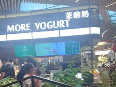 -掂档潮汕牛肉火锅(沈阳万象城店)