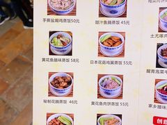-黄祥华养生堂·炖汤·营养蒸饭(岭南天地店)