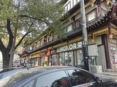 -老牌坊•鲁菜名店•地道济南菜(大观园商埠店)