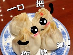 -熙盛源(永乐路店)