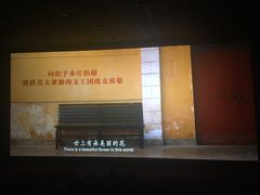 -UME影城(安贞DTS:X店)