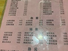 -东北特色菜馆(珞喻东路店)