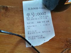 -忆秦园小笼包(惠山古镇总店)